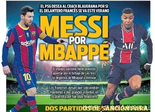 随着2026美加墨世界杯分组结束，世界杯揭幕战对阵球队出炉（2026美加墨世界杯分组完毕，揭幕战对阵正式揭晓）